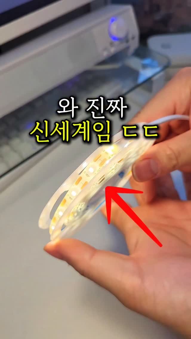 sallim_friend 게시물 이미지: 조명 하나로 분위기 미쳤다ㄷㄷ🫢

⭐️영상 속 제품 정보는⭐️
✅️댓글에 "링크"...