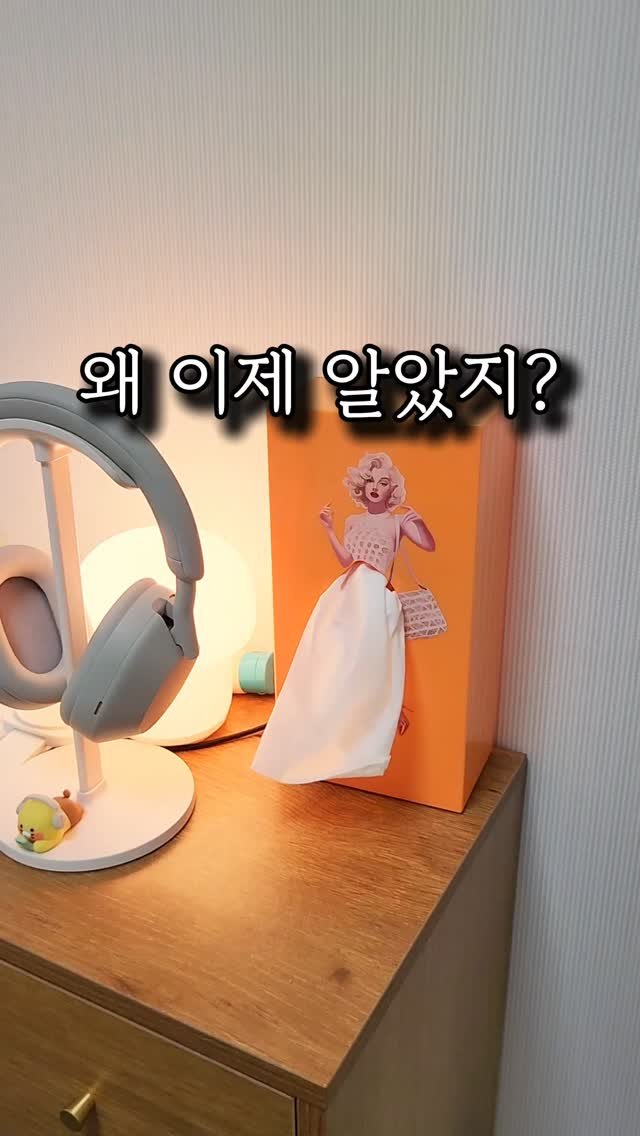 sallim_friend 게시물 이미지: 와이프 몰래 샀는데..‼️
✅️편하게 아무말이나 댓글 남겨주세요
DM보내드릴게요❤️