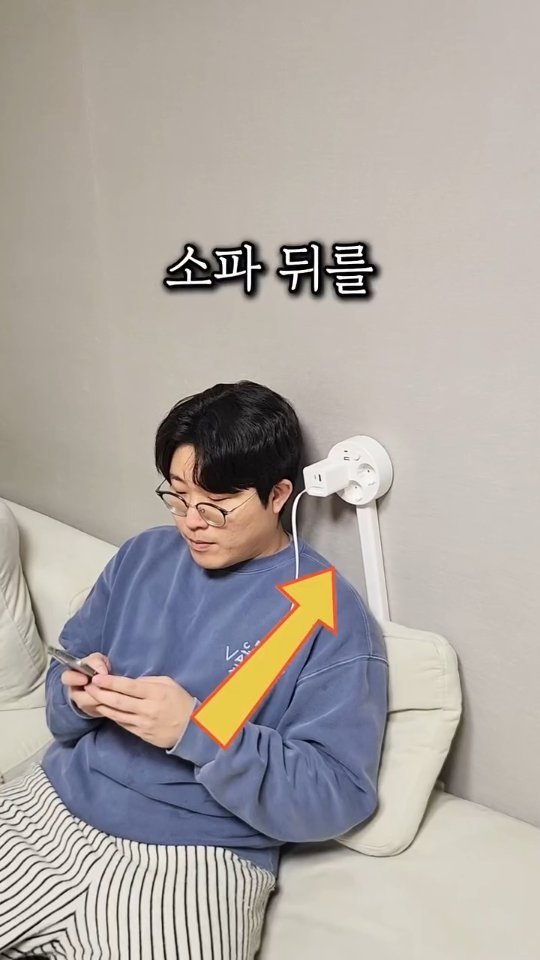 sallim_friend 게시물 이미지: 소파 뒤를 포기하지 마세요‼️

▶️아무말이나 댓글 남겨주시면 
제품정보 보내드려요😊