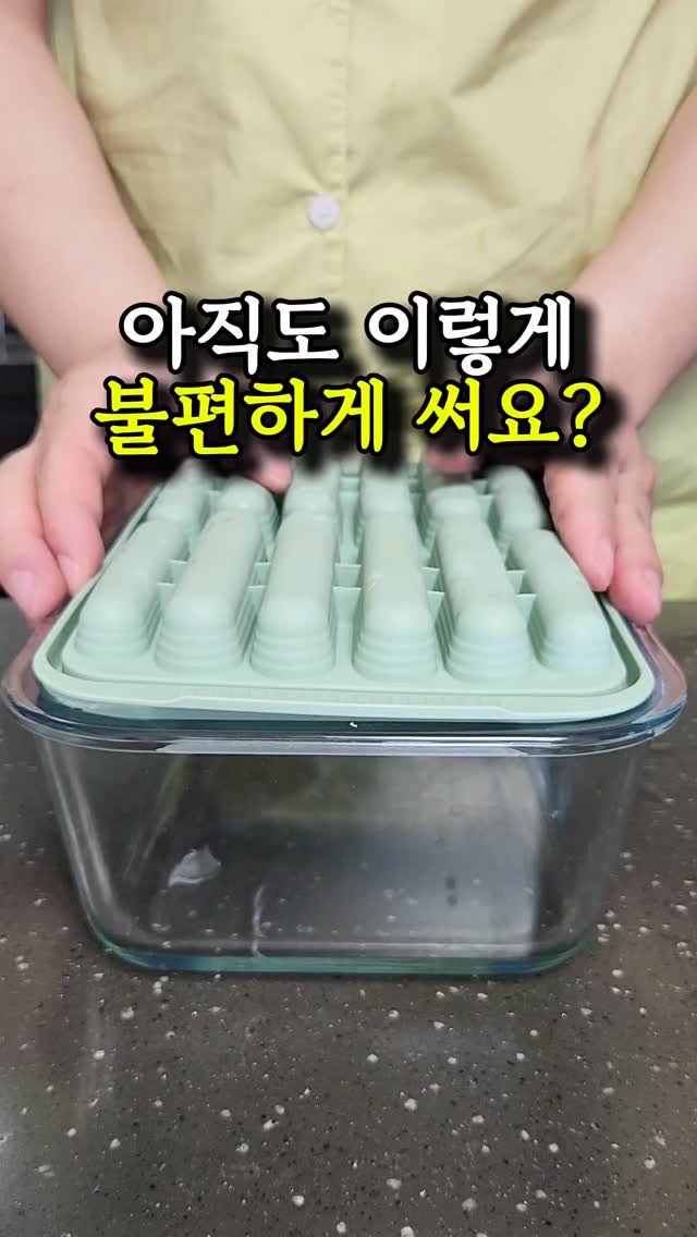 sallim_friend 게시물 이미지: 매일 쓰는 여름꿀템🔥
아무말이나 댓글 남겨주시면 링크 전송됩니다❤️