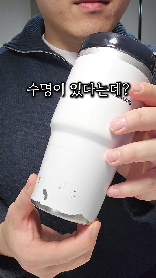 sallim_friend 게시물 이미지: 텀블러도 수명이 있다는데⁉️
✅️댓글만 남겨주시면 DM보내드려요😊