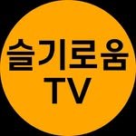 wisewisetv 프로필 사진