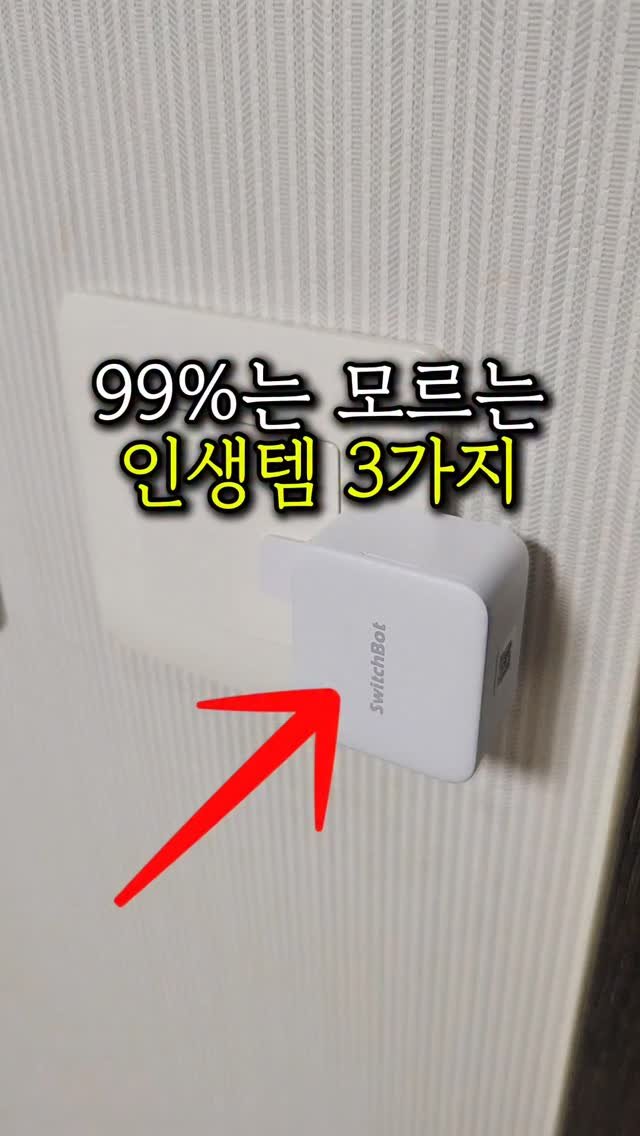 sallim_friend 게시물 이미지: 와..이거 진짜 처음 보실걸요⁉️

⭐️제품...