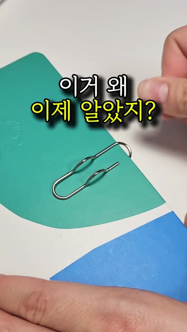 sallim_friend 게시물 이미지: 와..왜 이제 알았지⁉️
✅️편하게 아무말이나 댓글 남겨주세요
DM보내드릴게요❤️