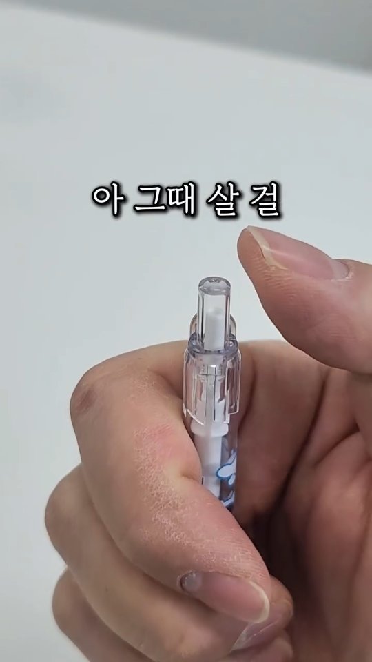 sallim_friend 게시물 이미지: 아 그때 살걸! 하는 다이소 꿀템❤️

▶️아무말이나 댓글 남겨주시면 
제품정보 보내드려요😊