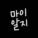 myrg_studio 프로필 사진