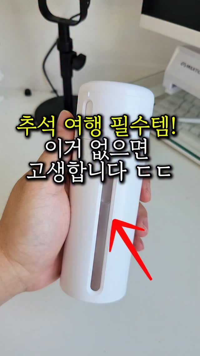 sallim_friend 게시물 이미지: 추석 연휴 때 꼭 챙겨야 할 3가지‼️

⭐️제품...
