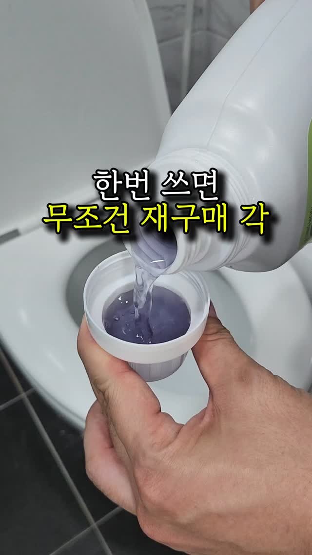 sallim_friend 게시물 이미지: 이거 진짜 미쳤다..
✅️편하게 아무말이나 댓글 남겨주시면 DM보내드릴게요‼️