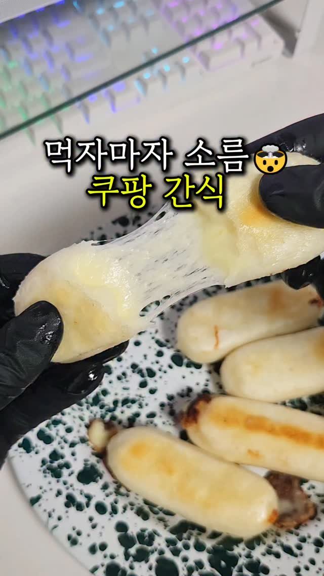 sallim_friend 게시물 이미지: 먹자마자 소름돋음 ㄷㄷ

⭐️제품 정보는⭐️
@sallim_friend
제...