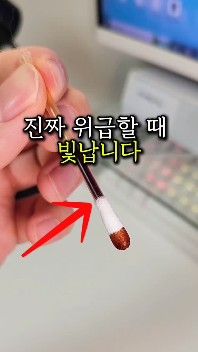 sallim_friend 게시물 이미지: 진짜 위급할 때 빛납니다👍
✅️댓글만 남겨주시면 DM보내드려요😊