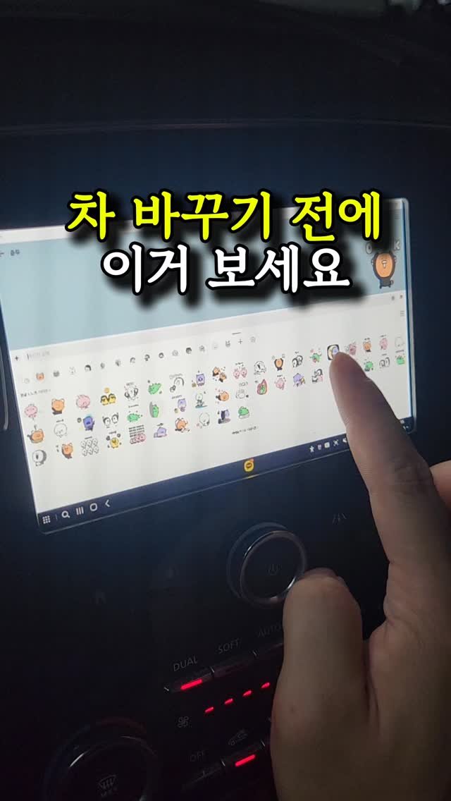 sallim_friend 게시물 이미지: 차 바꿀 마음 사라짐 ㄷㄷ..
아무말이나 댓글 남겨주시면 링크 전송드려요❤️