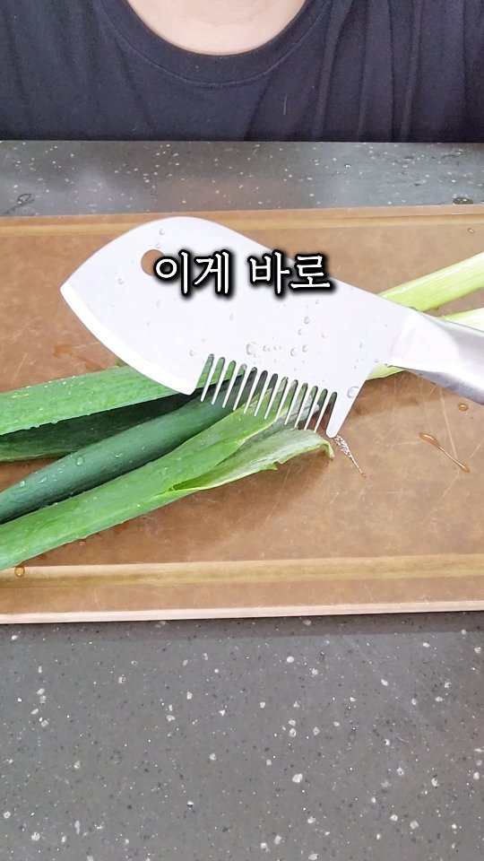 sallim_friend 게시물 이미지: 이게 무슨 칼인데?ㅋㅋ

⭐️영상 속 제품 정보는⭐️
댓글에 아무말이나 남겨주시면...