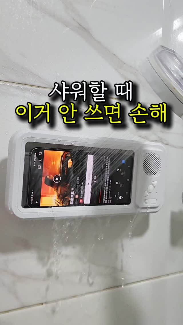 sallim_friend 게시물 이미지: 샤워할 때 안쓰면.손해🔥
아무말이나 댓글 남겨주세요❤️