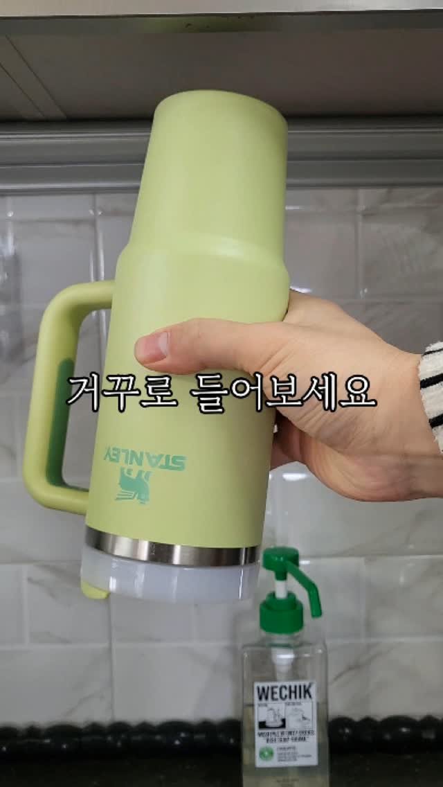 sallim_friend 게시물 이미지: ⭐️스탠리 텀블러 쓰는 사람 안보면 후회함⭐️

✅해당 영상은 광고나 협찬을...