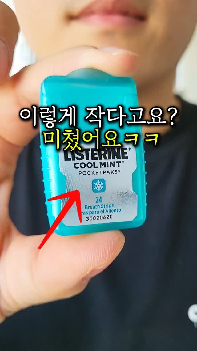 sallim_friend 게시물 이미지: 진짜 만족도 미침🔥
댓글 남겨주시면 영상 속 제품 바로 전송드려요❤️