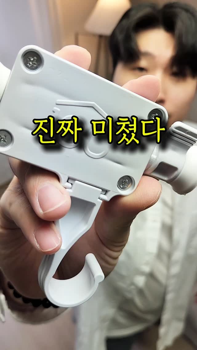 sallim_friend 게시물 이미지: 🫢
#공구예고알림댓글

와..커튼 설치 할 때
이거 무조건...