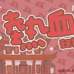 hotainan 프로필 사진