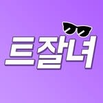 trend_know_lady 프로필 사진