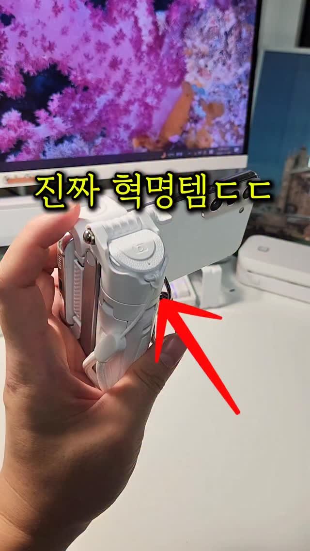 sallim_friend 게시물 이미지: 이게 거치대라고요? 진짜 혁명입니다ㄷㄷ🫢

⭐️영상 속 제품 정보는⭐️
✅️댓글에...