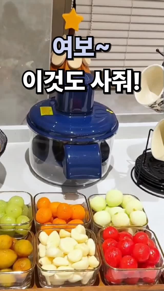 sallim_manmulsang 게시물 이미지: 자동껍질제거기 과일껍질제거기
댓글에 '링크' 남겨주시면 DM으로 구매처 정보...
