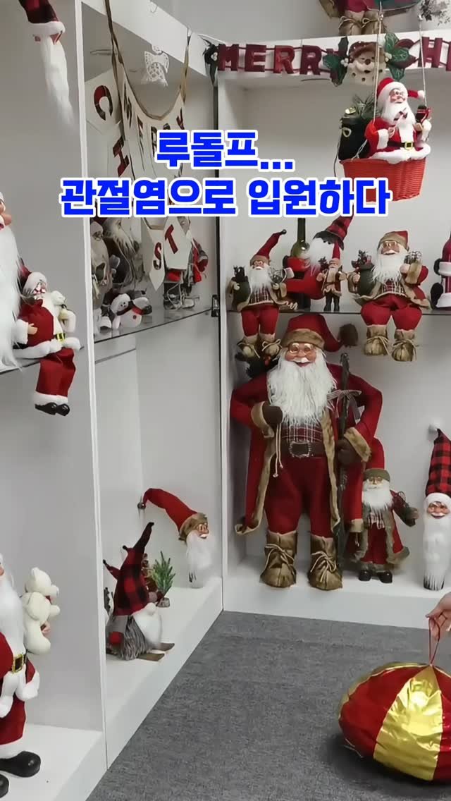 sallim_manmulsang 게시물 이미지: 산타 열기구 크리스마스 인테리어 소품 💕살림만물상

댓글에 '열기구' 남겨주시면...