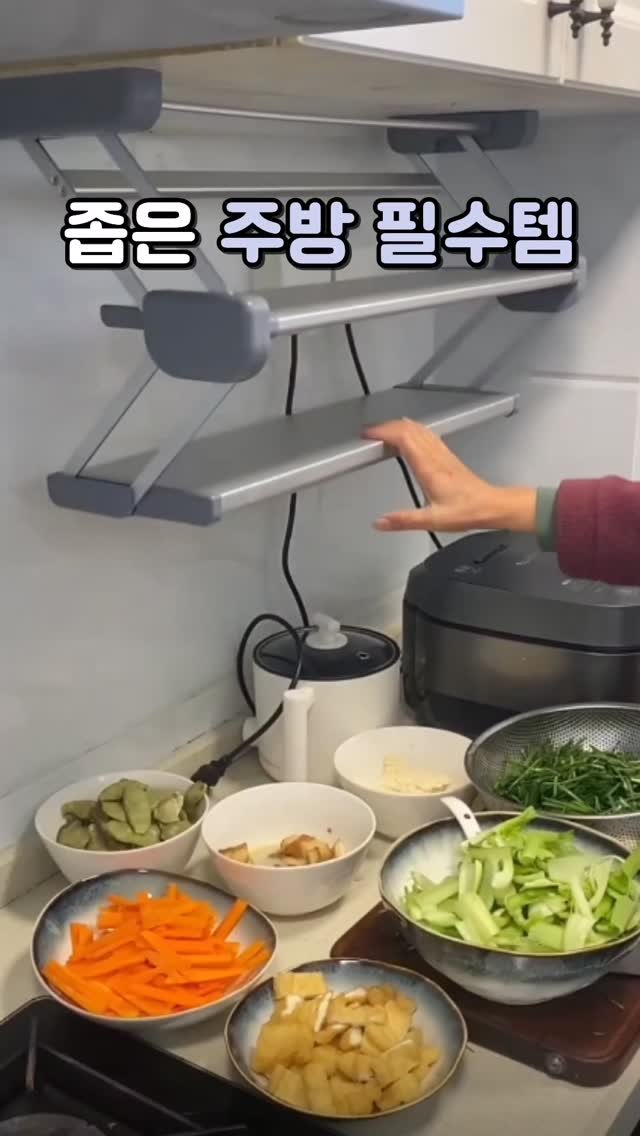 sallim_manmulsang 게시물 이미지: 주방 사용을 깔끔하고 편하게 쓰는 리프팅 선반 / 정리 필수템 💕살림만물상...