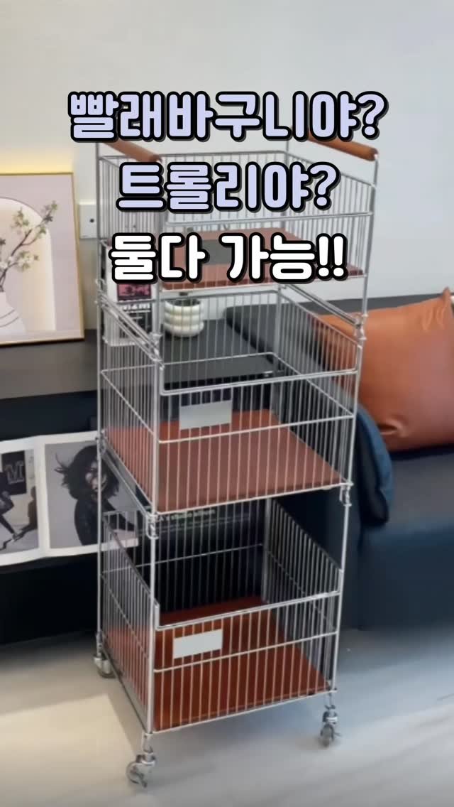 sallim_manmulsang 게시물 이미지: 빨래바구니 겸  트롤리  스테인레스 원목 이동식 바퀴💕살림만물상

댓글에 '빨래'...