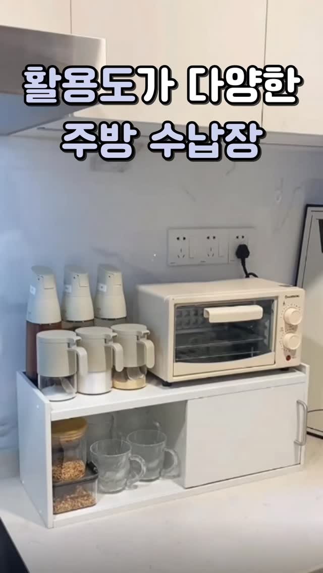 sallim_manmulsang 게시물 이미지: 주방 깔끔한 슬라이딩 철제 수납장 💕살림만물상

댓글에 '주방' 남겨주시면 DM으로...