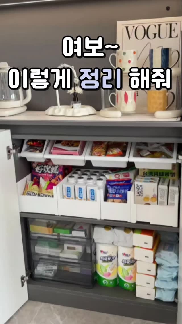sallim_manmulsang 게시물 이미지: 댓글에 '정리' 남겨주시면 DM으로 구매처 정보 보내드릴께요
또는...