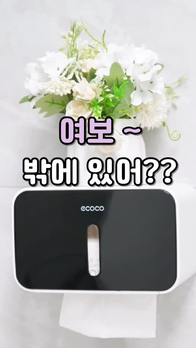 sallim_manmulsang 게시물 이미지: 댓글에 '저기요' 남겨주시면 DM으로 구매처 정보 보내드릴께요
또는...