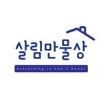 sallim_manmulsang 인스타그램 프로필 사진