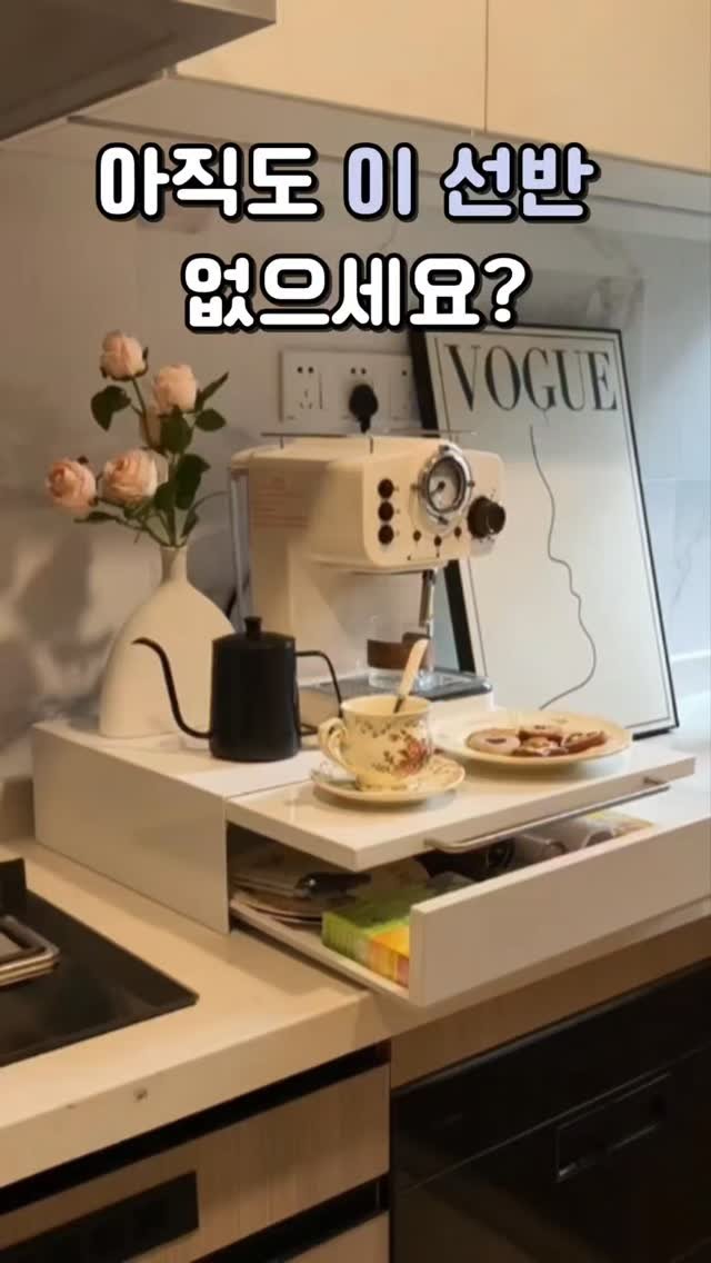 sallim_manmulsang 게시물 이미지: 멀티선반 커피머신선반 전자레인지선반 밥솥선반 주방선반💕살림만물상 

댓글에 '선반'...