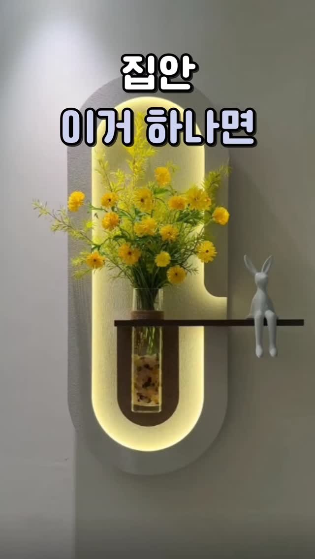 sallim_manmulsang 게시물 이미지: LED조명 화분 실내 감성 인테리어💕살림만물상 

댓글에 '감성' 남겨주시면...