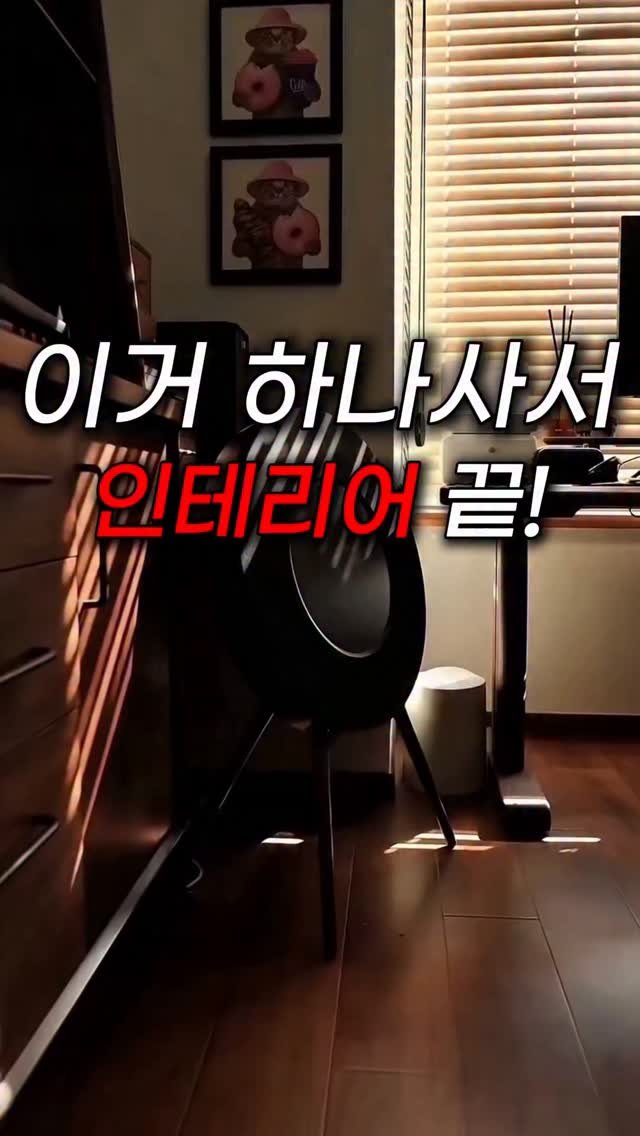 sallimmanage 게시물 이미지: [광고] 
15년 X같이 돈모아서 신축들어왔는데
뭔가 거실이 텅비어보여서
친구...