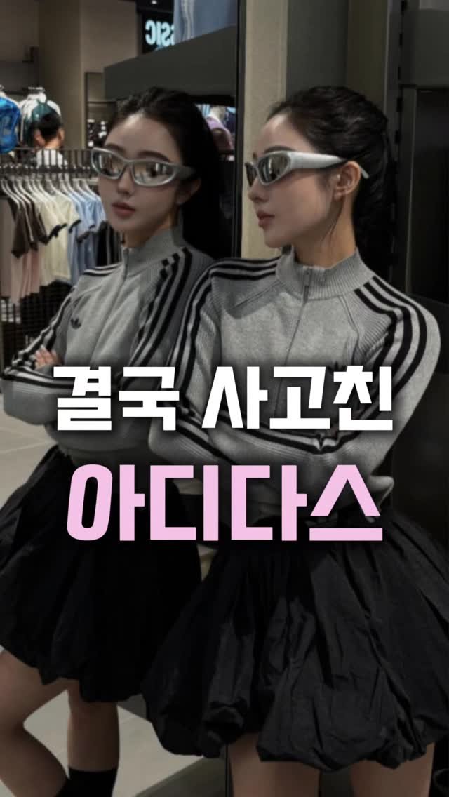 sallimmanage 게시물 이미지: 요즘 아디다스 슬림핏 트랙탑
디자인이 진짜 미쳤어요...

일반 트랙자켓이...