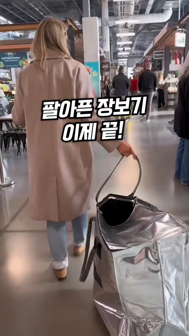 sallimmanage 게시물 이미지: 더이상 팔아프게 장보지 마세요!!

저 드디어 장보기 신세계를 만났어요......