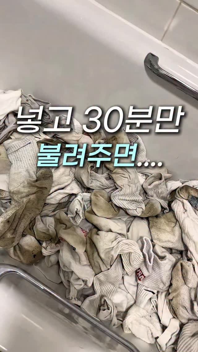 sallimmanage 게시물 이미지: [광고]
이불이나 베개커퍼에 찌든때가 엄청많은데
아무리 빨래세탁을해도...