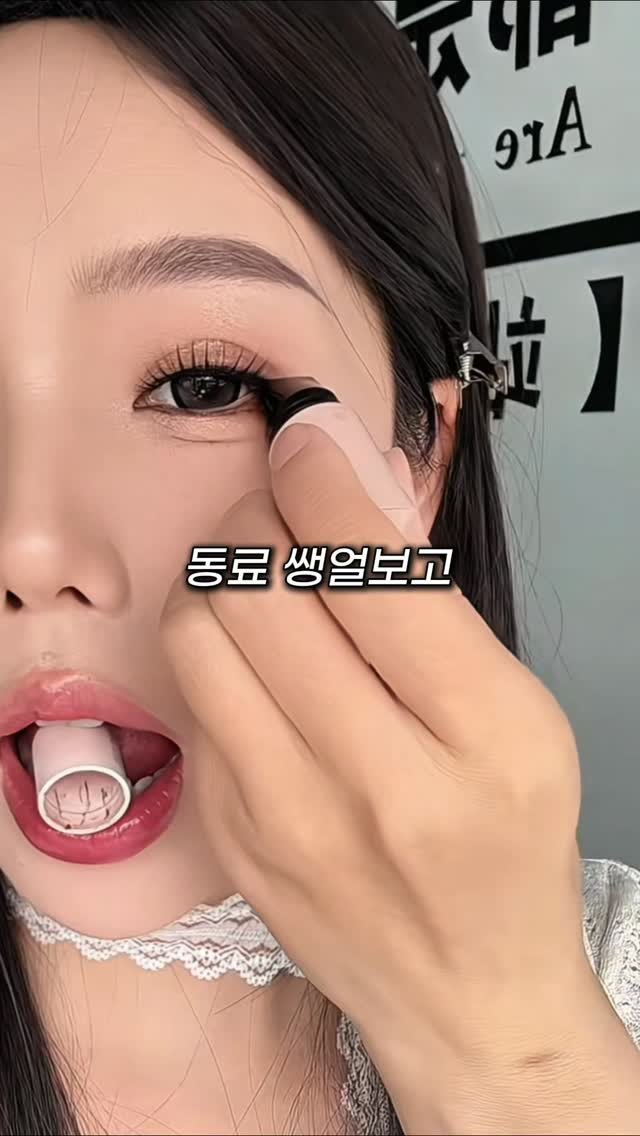 sallimmanage 게시물 이미지: [광고] 
우리 와이프 대학병원 간호사인데
출근전에 화장한다고 시간 엄청 잡아...