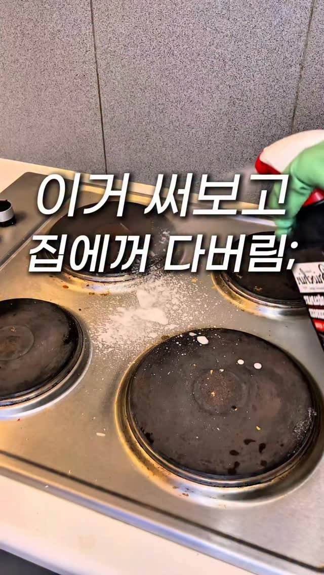 sallimmanage 게시물 이미지: [광고]
유럽에서 돌아온친구가 오자마자
놀러오래서 갔다니
20년 넘은 구축인데 뭐가...