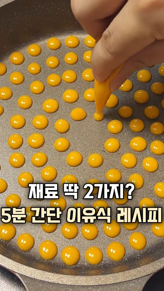 sallimmanage 게시물 이미지: 영양사 친구가 시판 이유식 절대 안 먹인다고 했을 때
ㅋㅋㅋ 나 진짜 뭔가 있다...