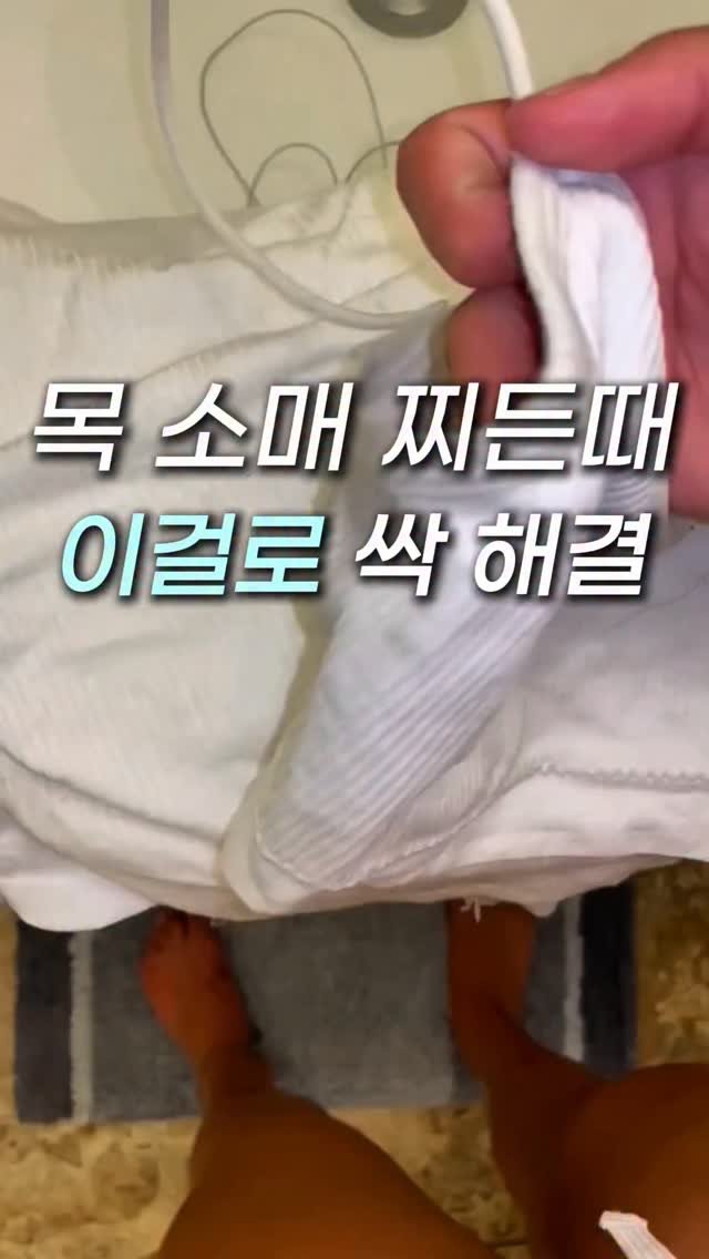 sallimmanage 게시물 이미지: [광고]
출퇴근용 셔츠들이 다 소매나 목에 때가타서
버릴려니까
어머니께서 등짝...