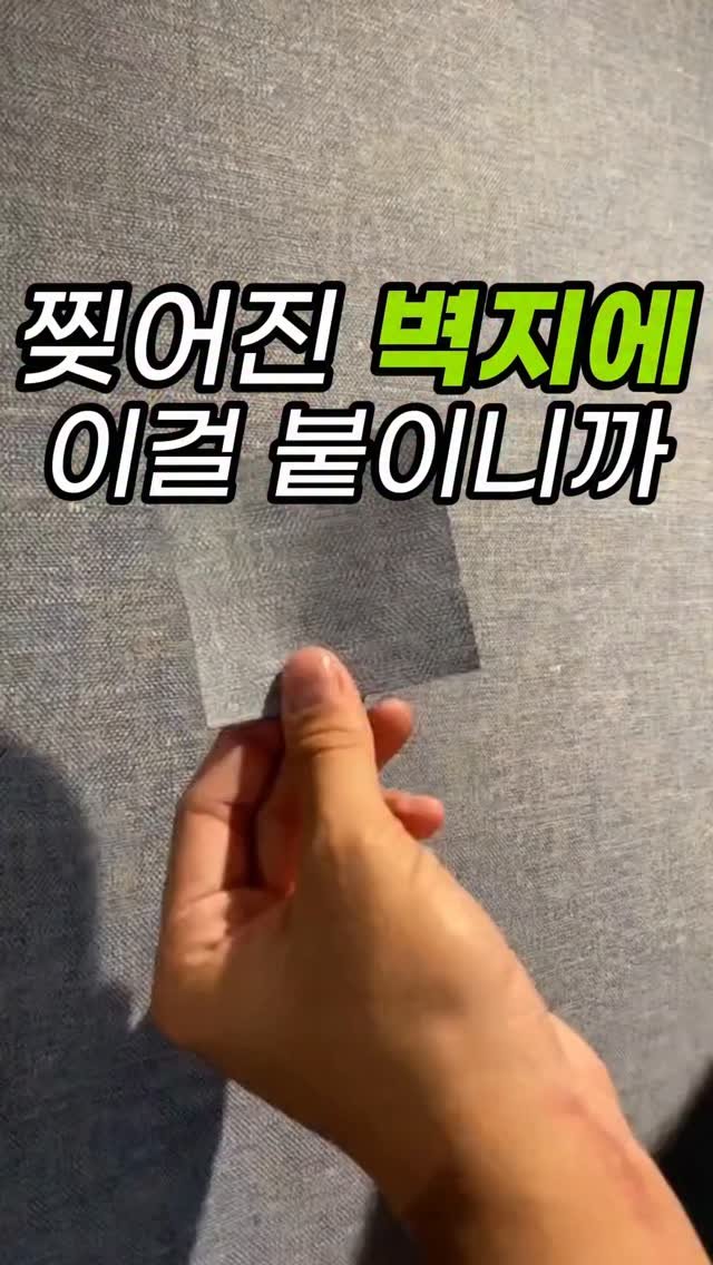 sallimmanage 게시물 이미지: 진짜 모르면 돈 뜯기는 세상이에요
벽지수리가 이렇게까지 쉬운줄
처음 알았네요
제가...