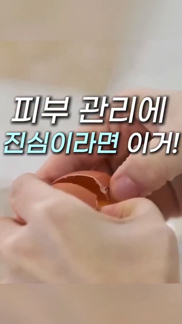 sallimmanage 게시물 이미지: [광고]
오랜만에 부모님댁에 갔더니
어머니가 피부에 이상한걸 하더라구요
들어보니...