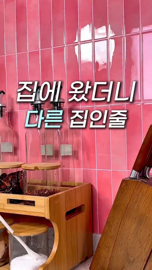 sallimmanage 게시물 이미지: [광고]
오래된 구축빌라라 주방이나 욕실이
엄청 지저분했는데 
퇴근하고 오니까...