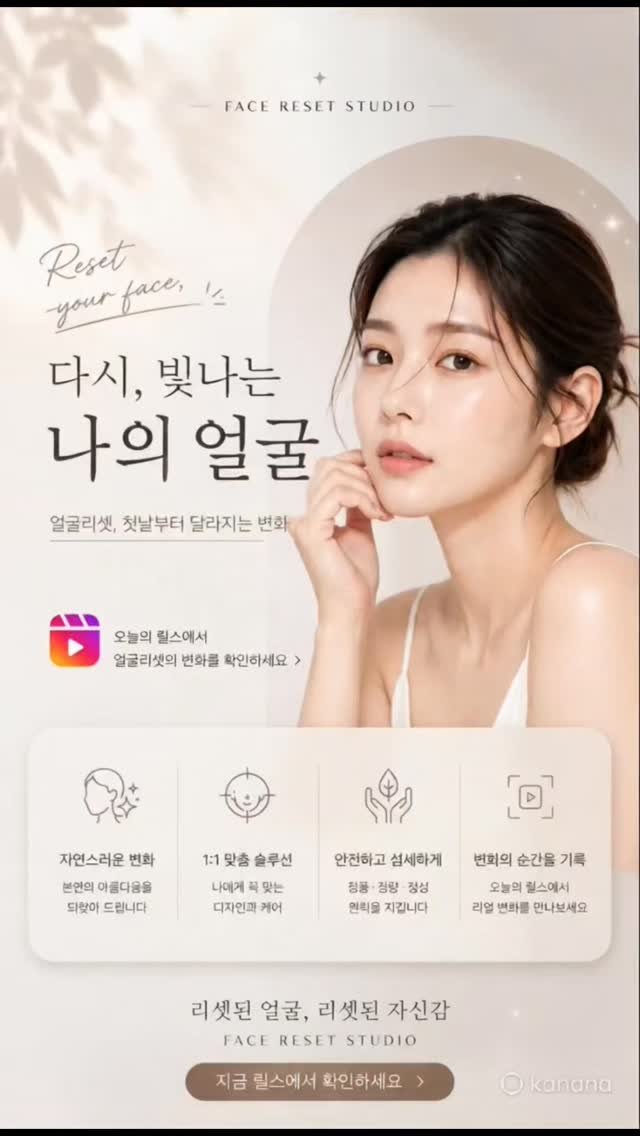 salondeyoung 게시물 이미지: 거울을 볼 때마다 신경 쓰였던
비대칭, 점점 길어 보이는 얼굴
 무거워진 턱선과...