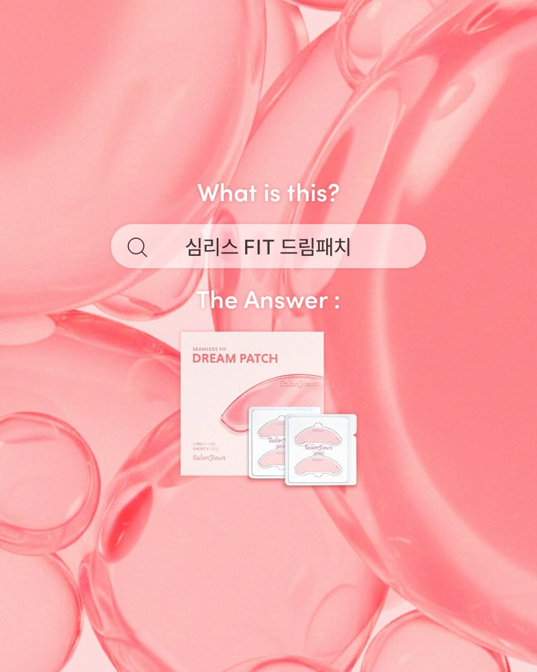 Photo by 살롱지은💗 : [ 속펌장인 ] 속눈썹펌재료 on March 28, 2026. May be a graphic of poster, balloon, magazine and text that says 'What Whatisthis? is this? 심리스 FIT 드림패치 드림패치 The Answer: T TRS DREAM DREAMPATCH PATCH Ecanjiess Salng SaferSiwun Saloniear'.