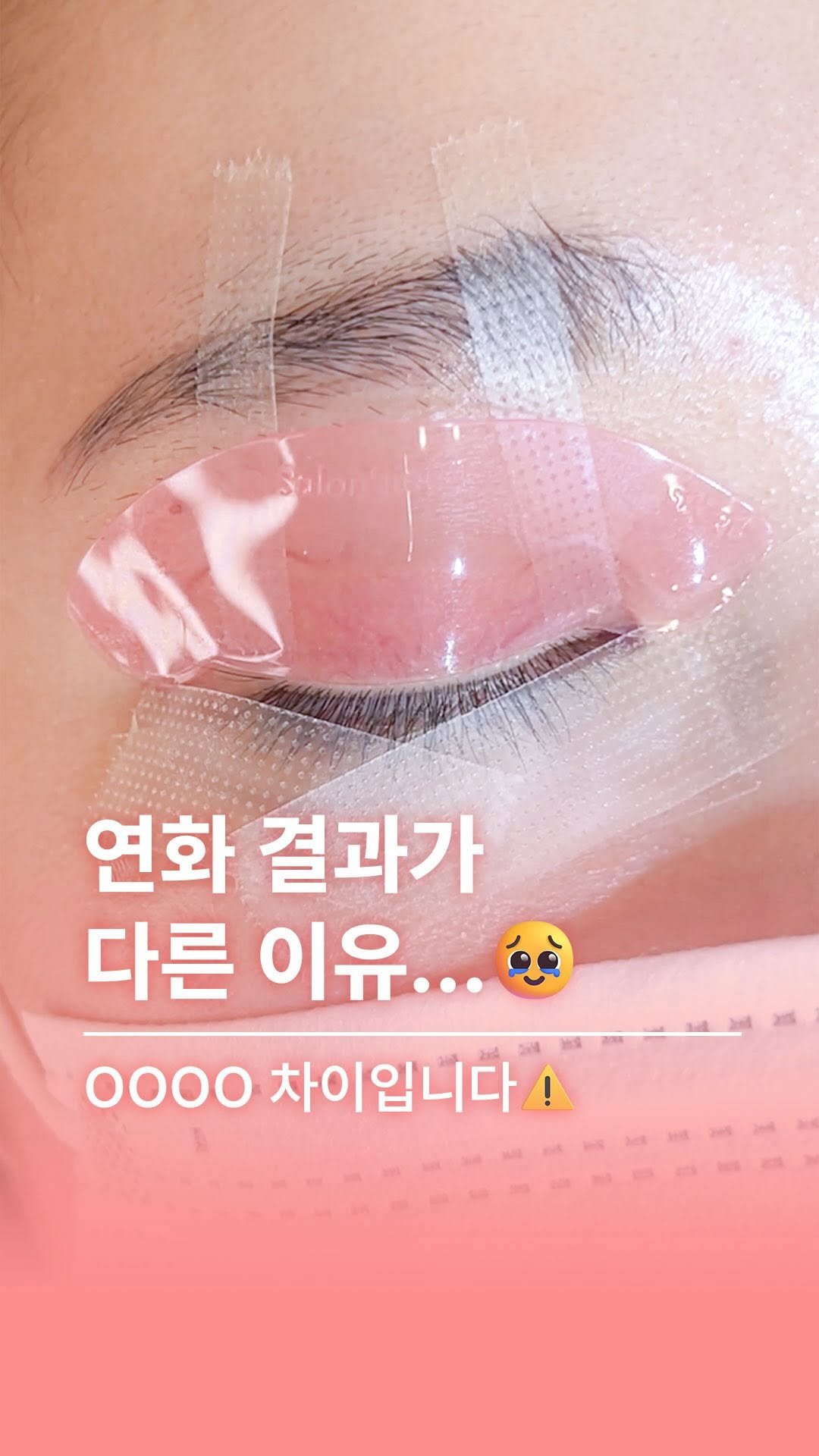 salonjieun 게시물 이미지: 왜 나만 항상 연화가 어려운거야‼🥹

뿌리밀착이 안되고,
앞머리는 자꾸...