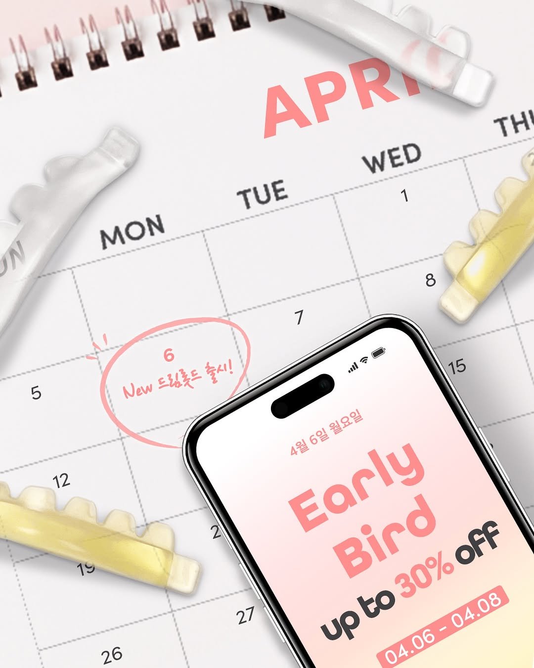 Photo by 살롱지은💗 : [ 속펌장인 ] 속눈썹펌재료 on March 30, 2026. May be an illustration of ‎one or more people, makeup, phone, calendar, poster, dental floss and ‎text that says '‎TH APR WED 1 TUE MON N 8 7 5 New 드림꽃드출시! 6 드림홀드 출시! ق သာသ် tl 5 1 15 12 2 19 27 Early 4월 6일 월요일 4월6일월요일 upto30%off to 04.00=0400 Bird 30% off upto 04.06- 04.06-04.08 04.08 04.08 26‎'‎‎.