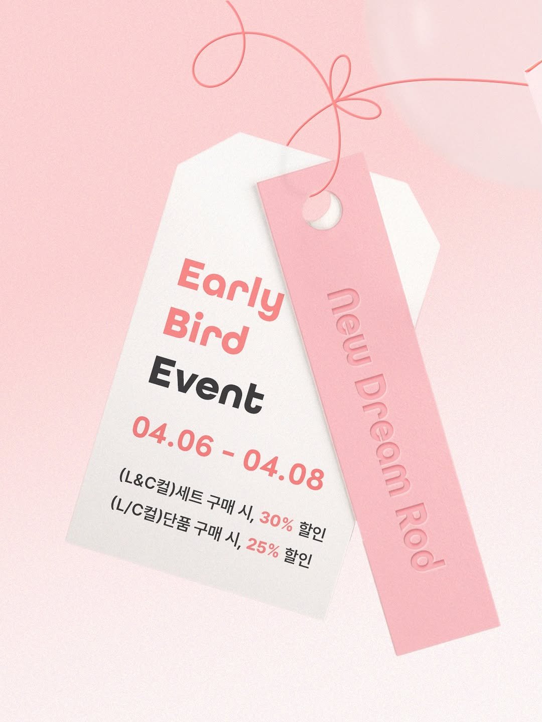 Photo by 살롱지은💗 : [ 속펌장인 ] 속눈썹펌재료 on March 29, 2026. May be a graphic of poster, magazine and text that says 'Early Bird nw Event 04.06 04.06-04.08 04.06-04.08 04.08 (L&C컬)세트 Dream (L\/C컬)단품 (/C컬)단품구매시, (L&C컬)세트구매시,30%ㅎ (L/C컬)단품 구매 시, 30% 할인 구매 시, 25% 할인 Rod'.