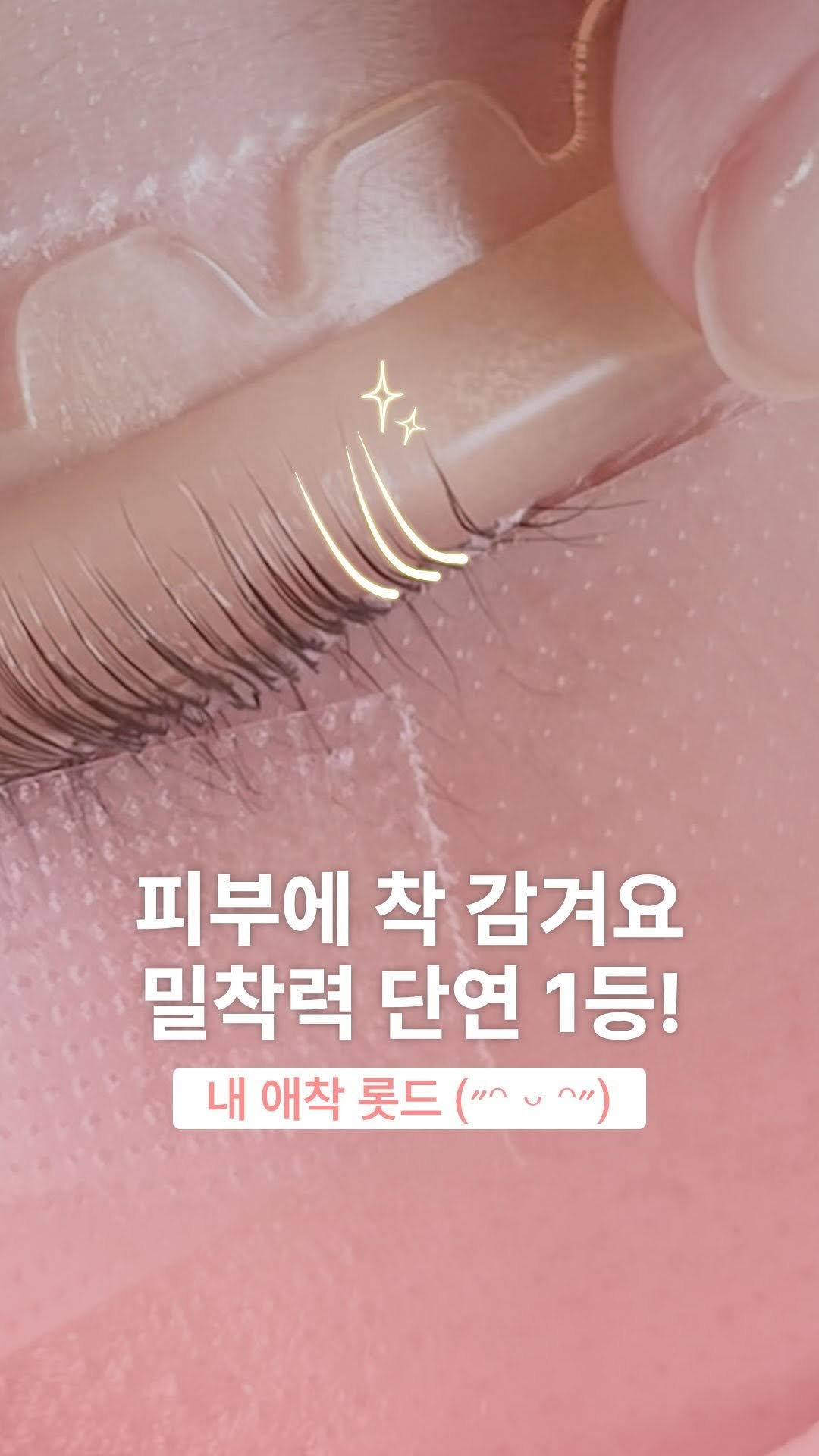 salonjieun 게시물 이미지: 더 쫀쫀해졌다고요?😉

사실 무쌍라인 [𝐂 / 𝐋] 드림롯드는
기존 𝐕컬보다 재질이...